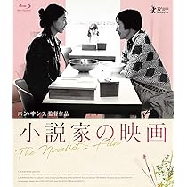 Amazon.co.jp: 逃げた女 [Blu-ray] : ホン・サンス, キム・ミニ, キム